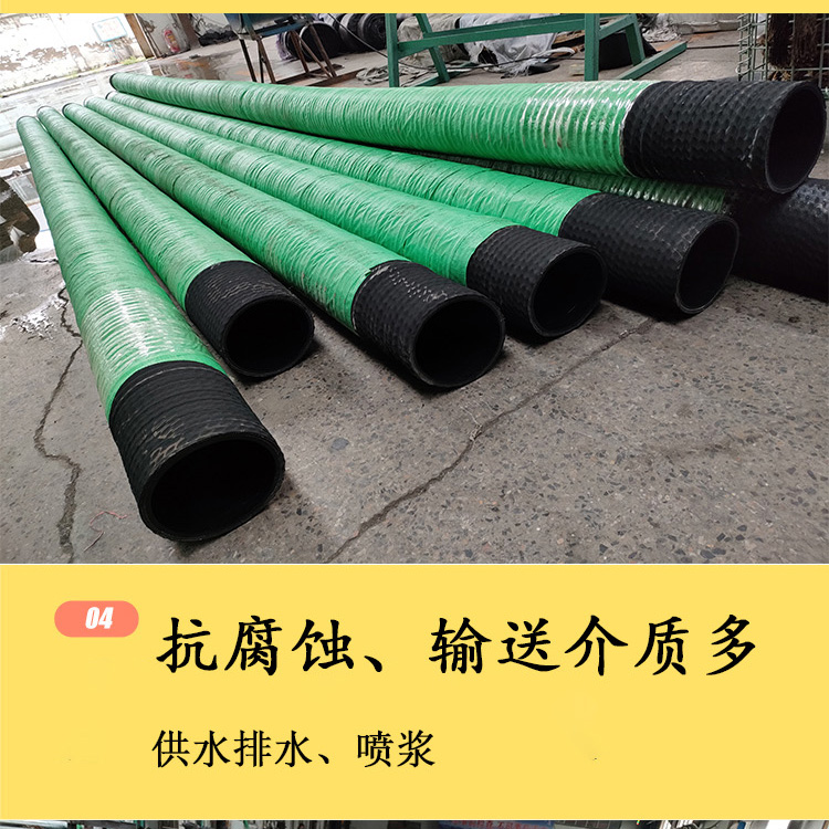 Hongchuang Coal Hydraulic Rubber Pipe Gas Drainage Connection Hose Suction and Drainage Hose Buried Suction Pipe Gas Pipe