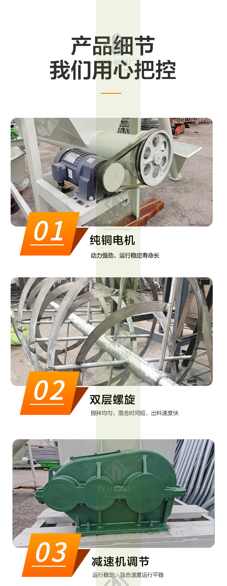 Hengli Machinery Cattle and Sheep Concentrated Feed Processing Equipment Model 2000 Feed Crushing and Mixing Unit Customizable