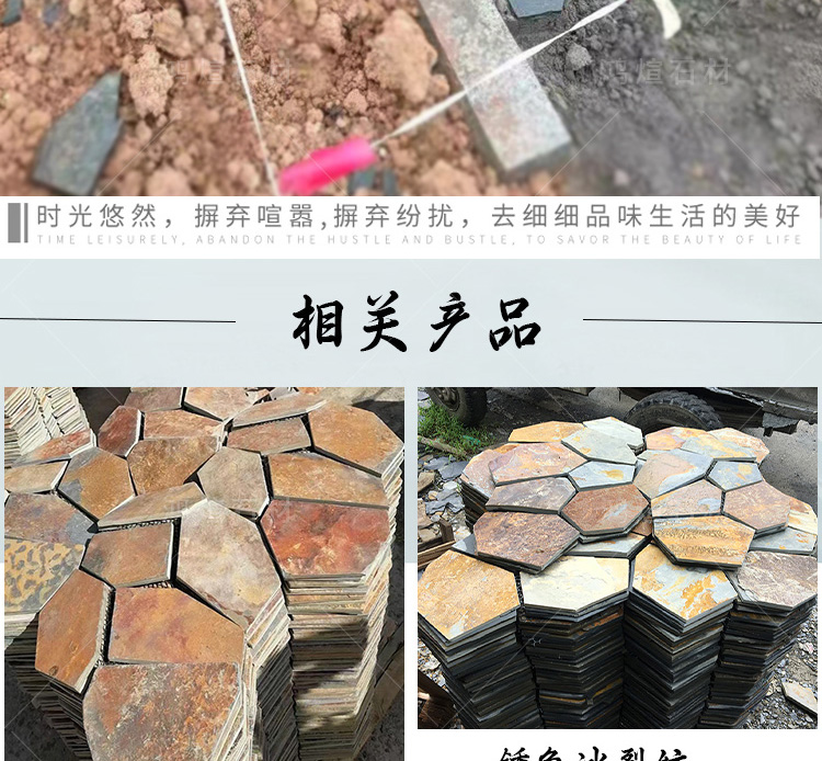 Yellow wood grain slate mesh pasting stone specification board culture brick yellow ice crack garden paving stone