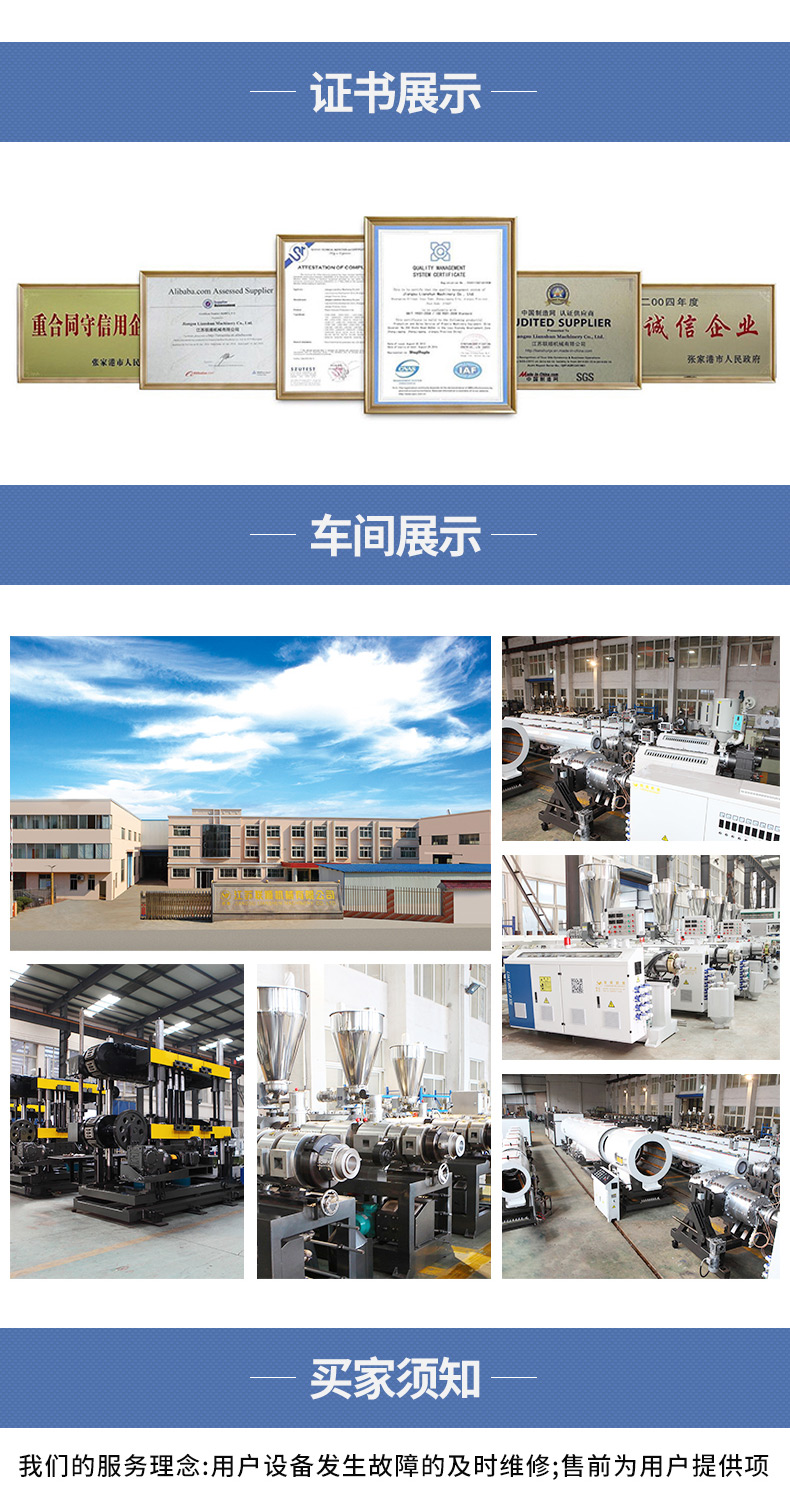 PE steel wire mesh skeleton composite pipe production line single screw extruder equipment composite pipe mechanical equipment processing