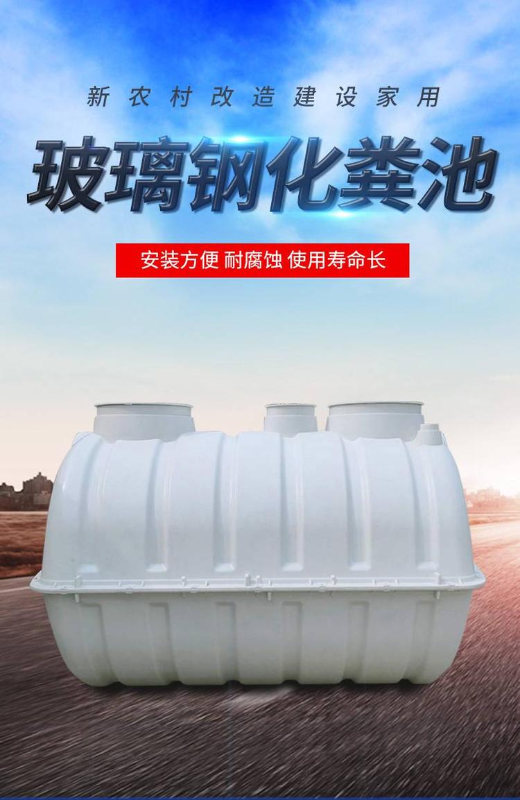 Solid land environmental protection 100m ³ Large volume Septic tank overall FRP winding regulation oil separation tank 2-50m3