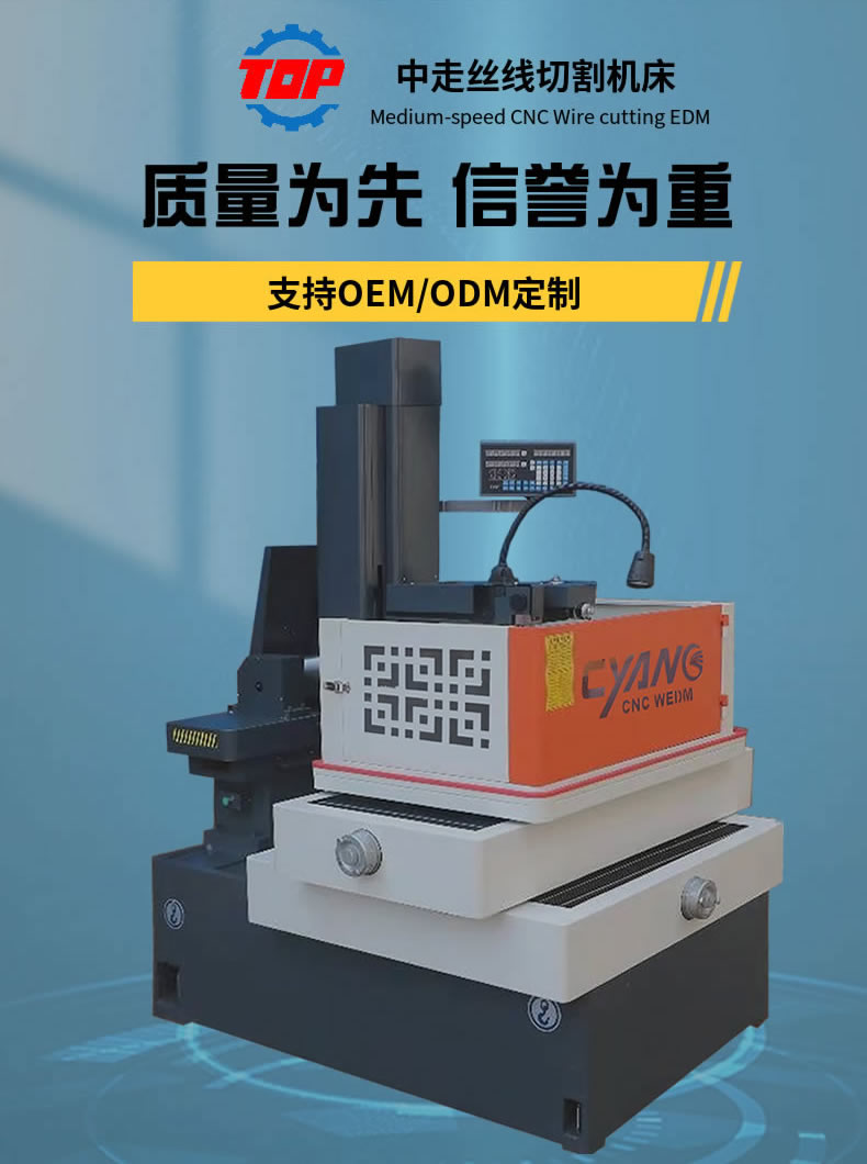 Supply Chenyang DK7745 Molybdenum Wire Cutting Machine CNC EDM Precision Wire Cutting Machine