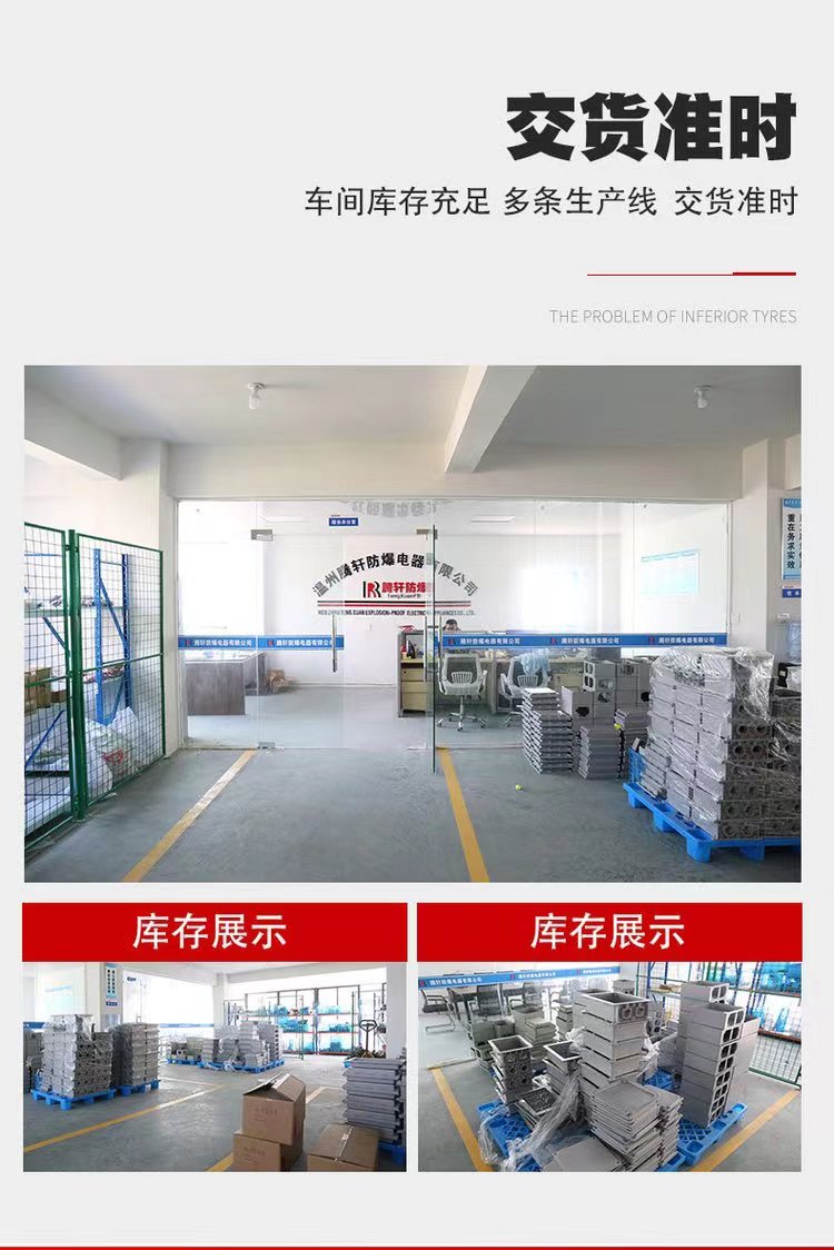 Tengxuan Split 1.5P Explosion-proof Air Conditioning for Dangerous Goods Warehouse Oil Depot Laboratory