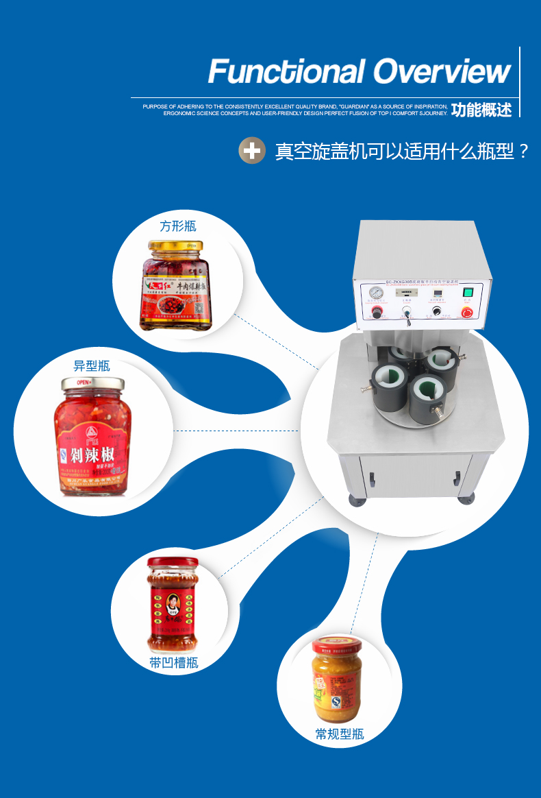 Semi-automatic vacuum capping machine, aluminum capping and tin capping machine, chili sauce capping and capping machine