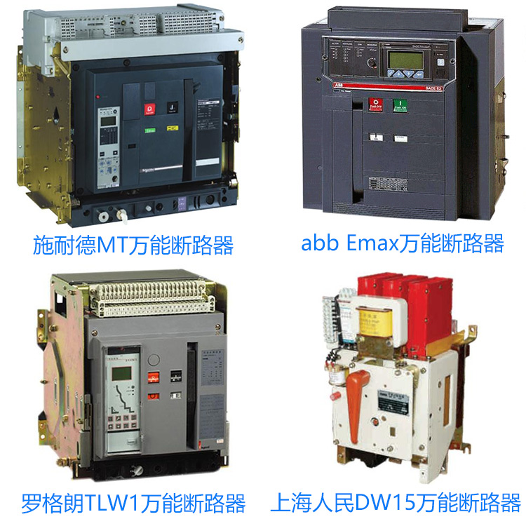 GE Universal Frame Circuit Breaker MPA31F40+Mpro27 Fixed 3P Current 4000A Segmented 50kA