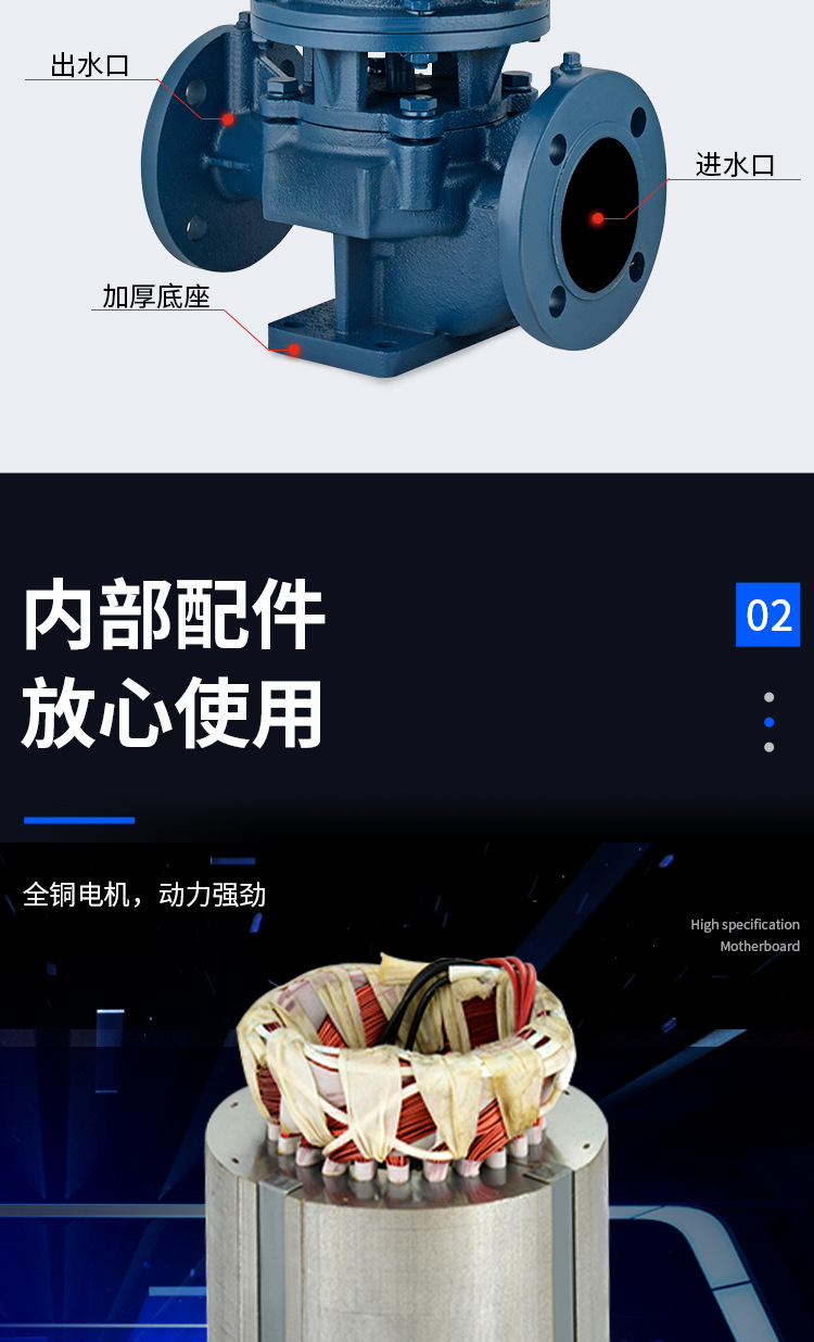 Cast iron SG single stage pipeline suction centrifugal pump, cold water circulation, pressurized and stabilized vertical single air conditioning pump