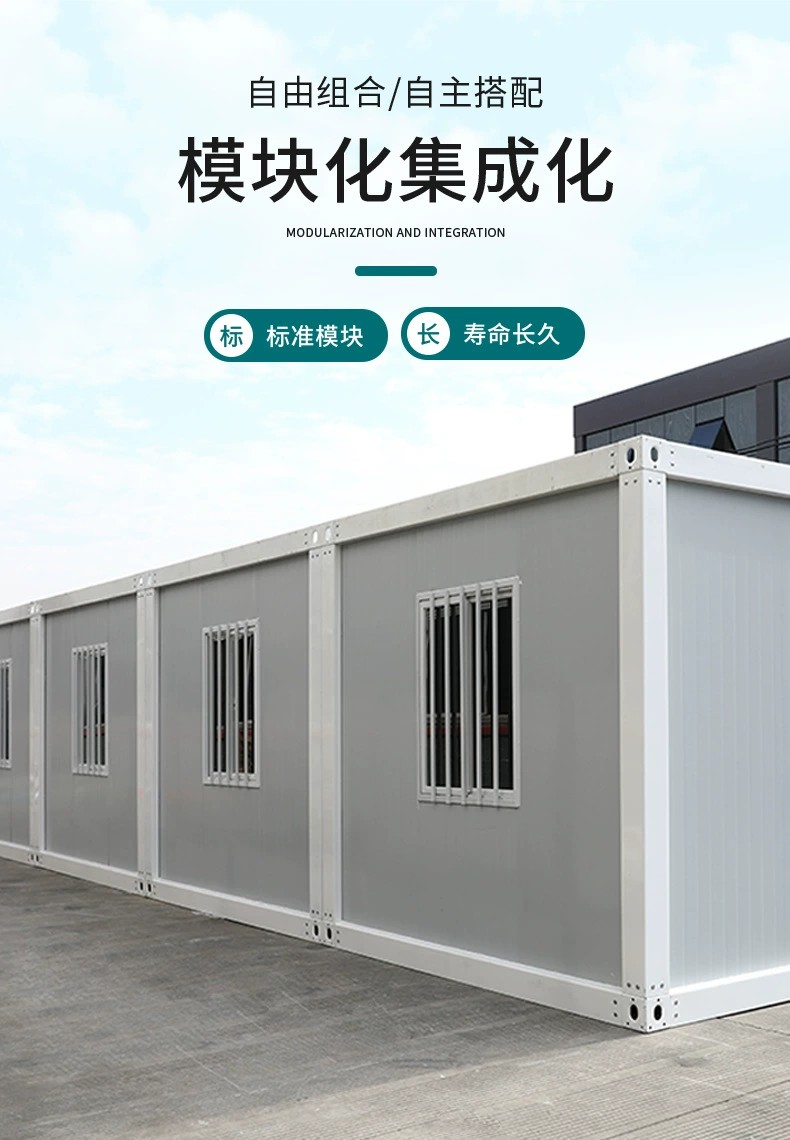 Packaging box room, mobile box room installation, double-layer construction site, office accommodation, activity room supply, dismantling, loading and moving board room