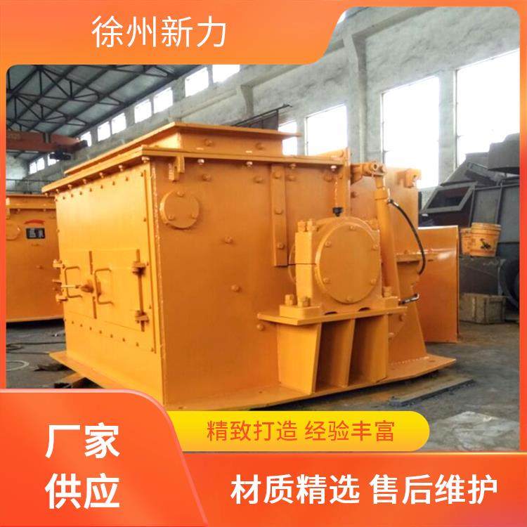 环锤式破碎机 运行噪音低 矿石粉碎机器 新力建材机械 调整灵活