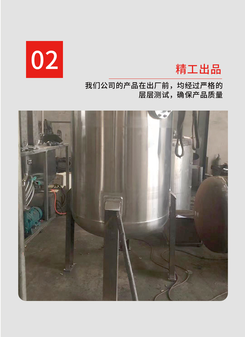 Fangquan Petrochemical Quick Open Pressure Tank Vertical Storage Tank Chemical Stainless Steel Material Customizable