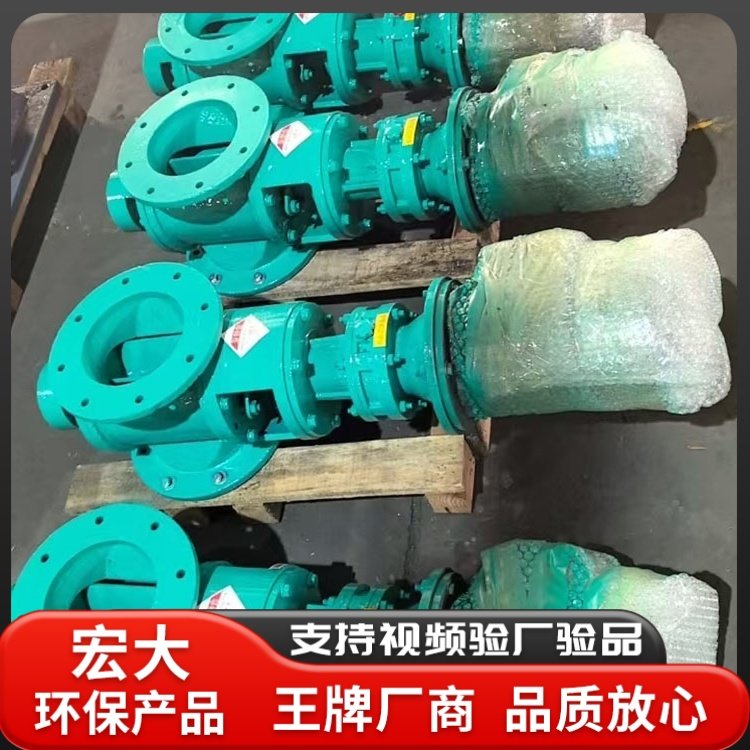 YCD-26盘根密封星形卸料器 旋风分离器圆口关风机 防爆锁风阀
