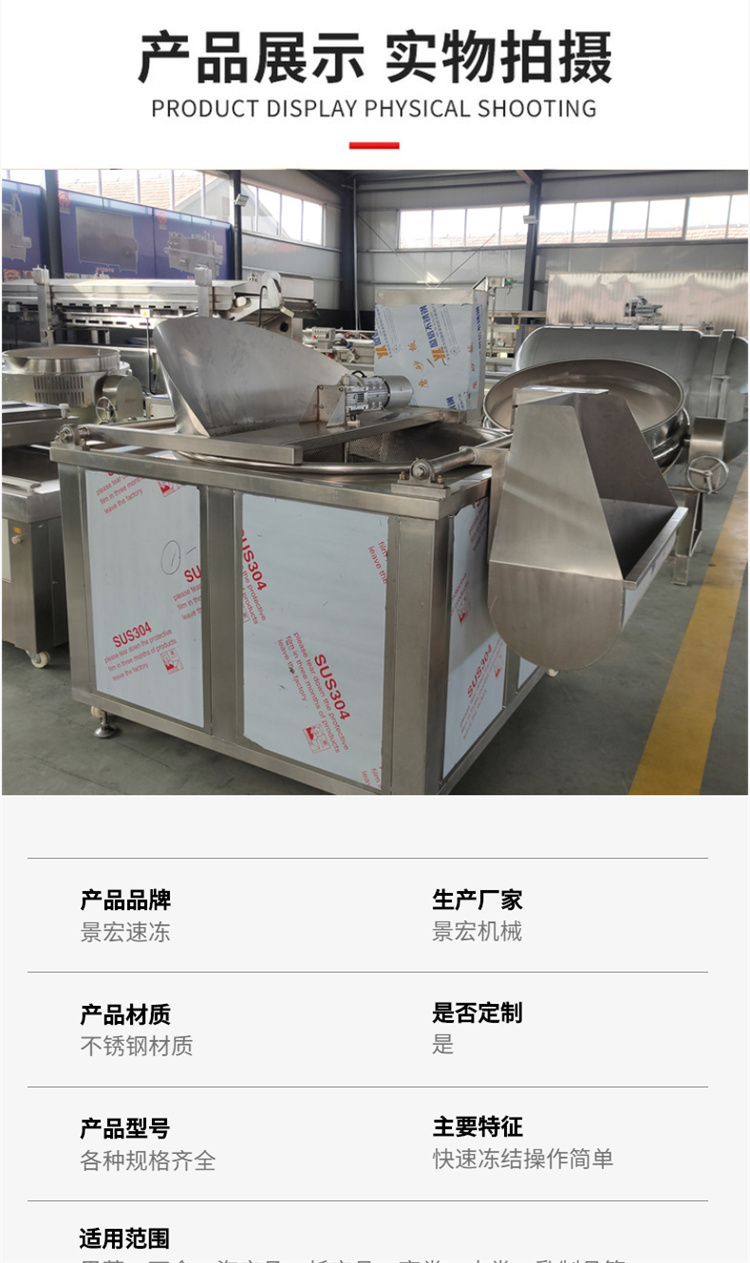 Full automatic crispy meat fryer deep-fried dough sticks frying equipment French fries French fries Stainless steel fryer