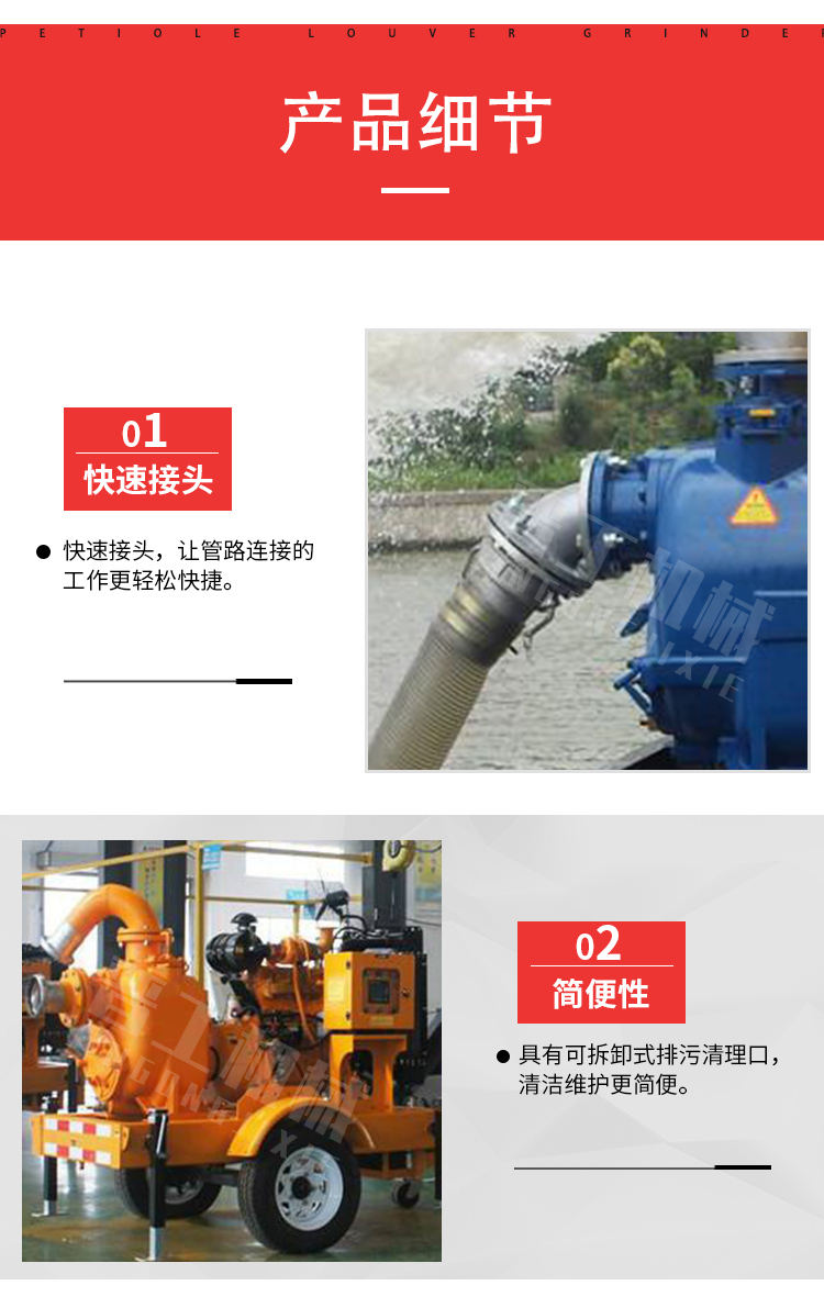 Municipal road deicing integrated machine, vehicle mounted ice breaking and snow removal integrated machine