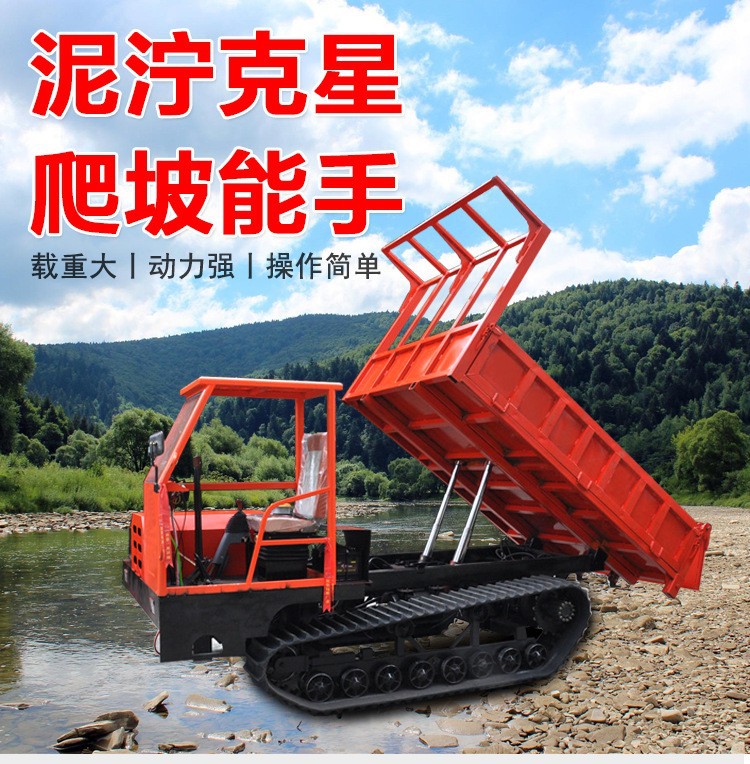 Crawler type transport vehicle with all terrain self dumping ability, small climbing crawler vehicle on muddy road sections in Hushan District