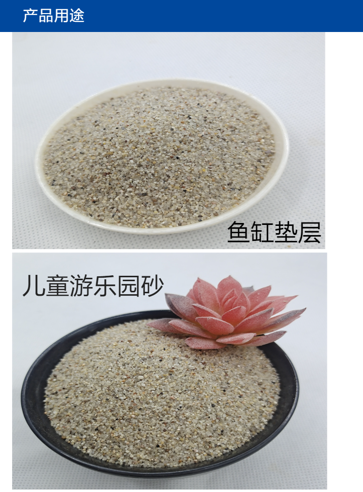 Sweat room sand therapy Use round sand to purify water quality Amusement park Play sand Artificial beach Aquascaping sand