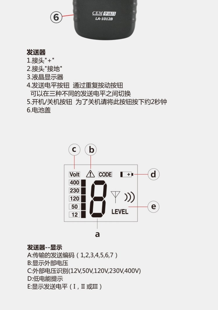 Huashengchang CEM LA-1012 multifunctional wire detector, underground wall line finder, network cable detector