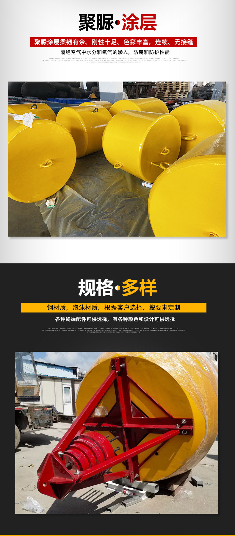 Steel Mooring Buoy Navigation Aids Navigation Aids EVA Solid Fill Interception Warning Float