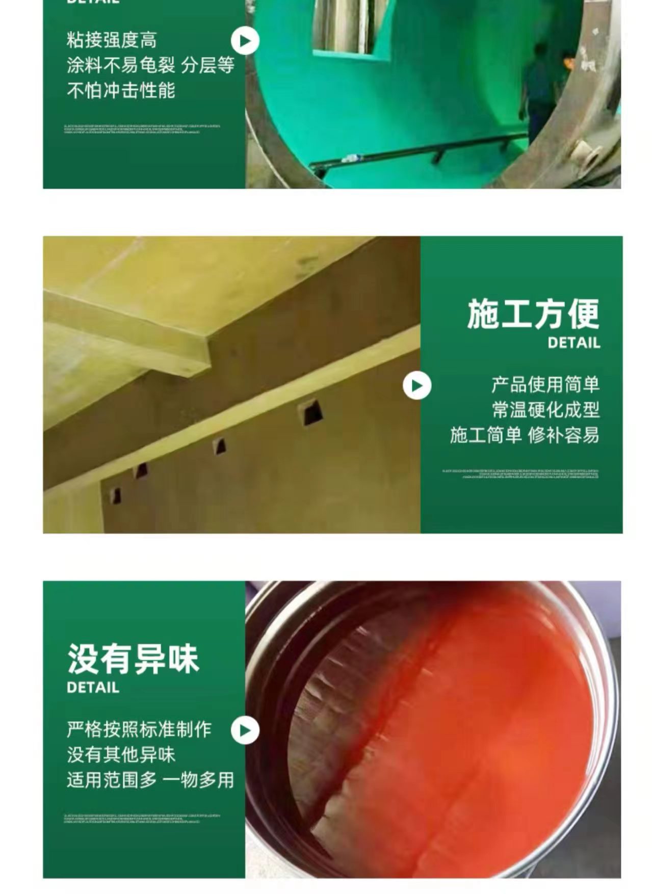 Heavy duty anti-corrosion glass flake adhesive vinyl resin lining factory appliance factory flue gas desulfurization construction