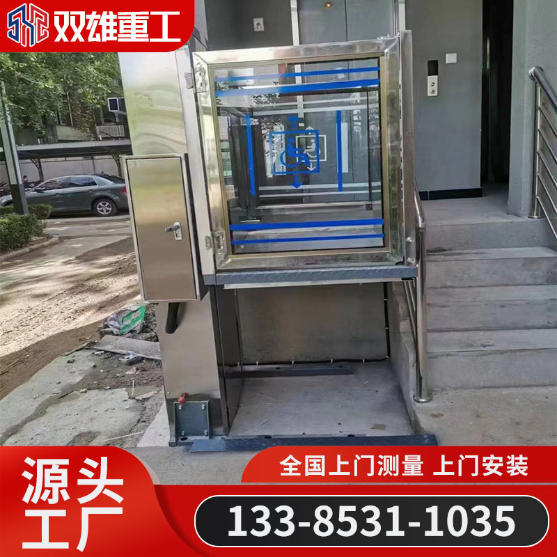 Accessible wheelchair lifting platform, electric elevator, small household elevator, attic fixed lifting platform