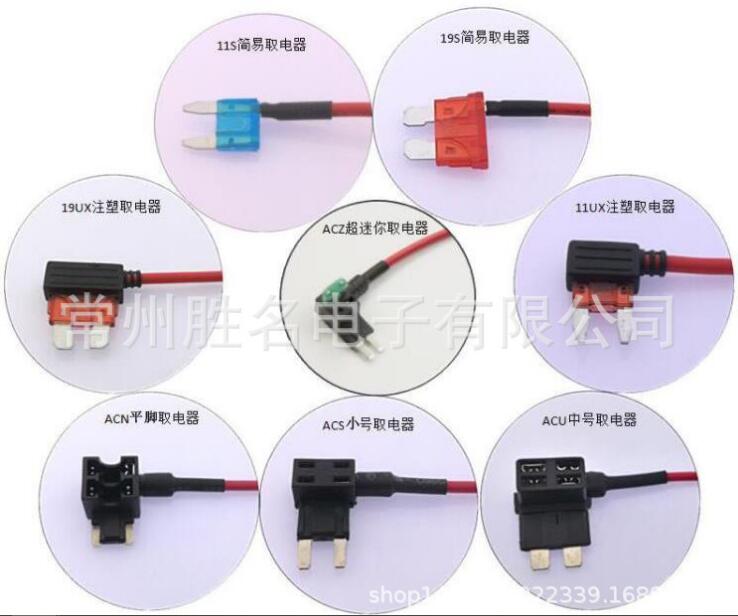 Small and medium-sized mini long legged car mounted simple car fuse box, electrical appliances, electronic instrument accessories