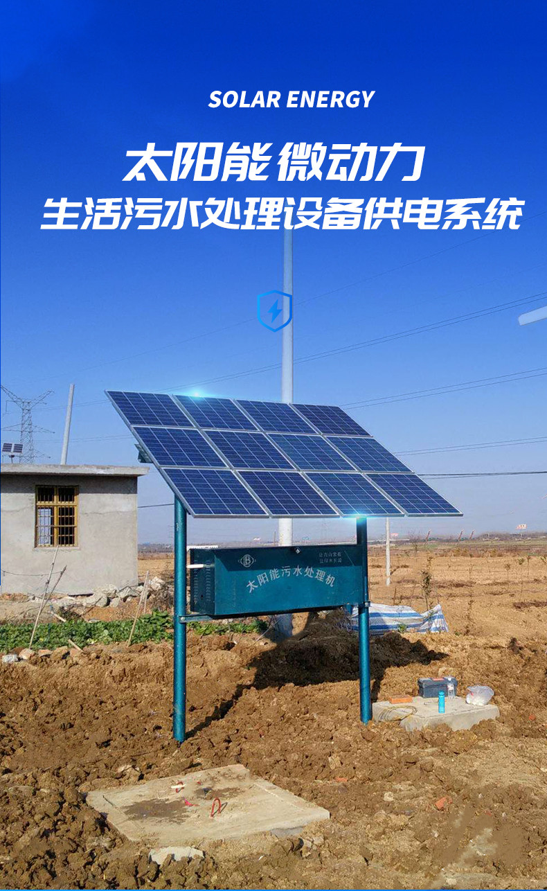 Laser Ao Photovoltaic Water Pump System Smart Irrigation Sewage Treatment Off grid Solar Power Supply