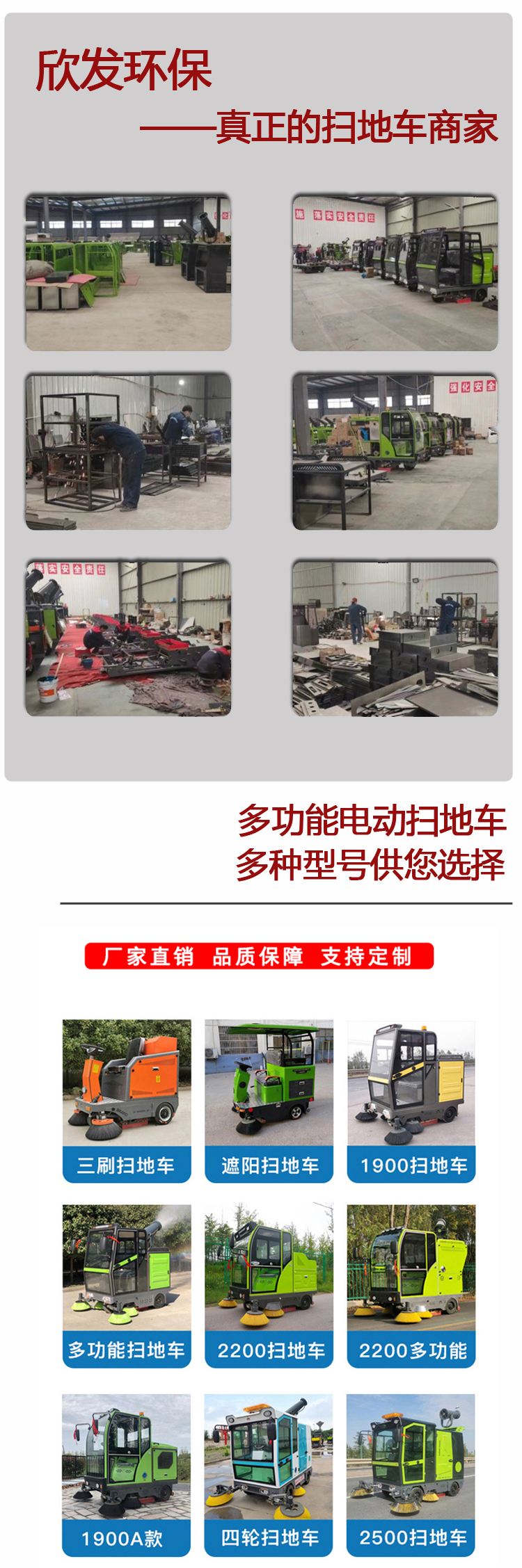 Electric Sweeper Five Brush Closed Road Sweeper Factory School Scenic Area Garbage Sanitation Cleaning Vehicle