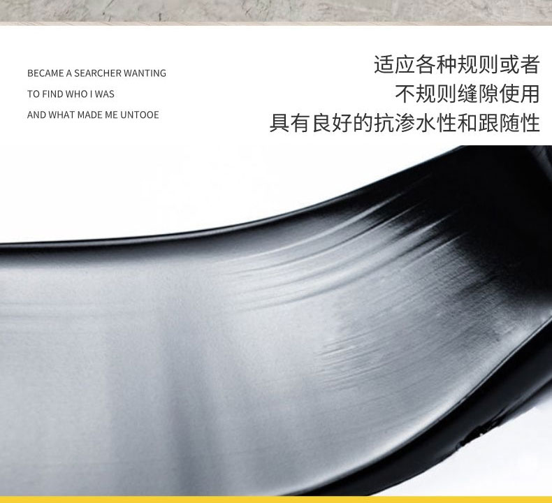 Polysulfide sealant two-component building waterproof sealant black AB type sealing sealant