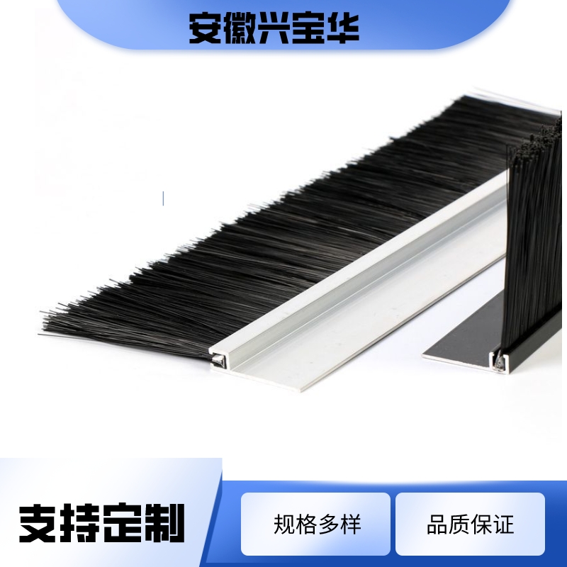 Rolling shutter doors, rotating doors, doors and windows, sealing and dustproof strip brushes, aluminum alloy brush strip brushes for mechanical use