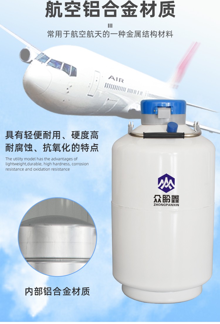 Liquid nitrogen tank beauty tank ice cream biological container portable 3/6/20L 2L 30L frozen semen tank Zhongpanxin