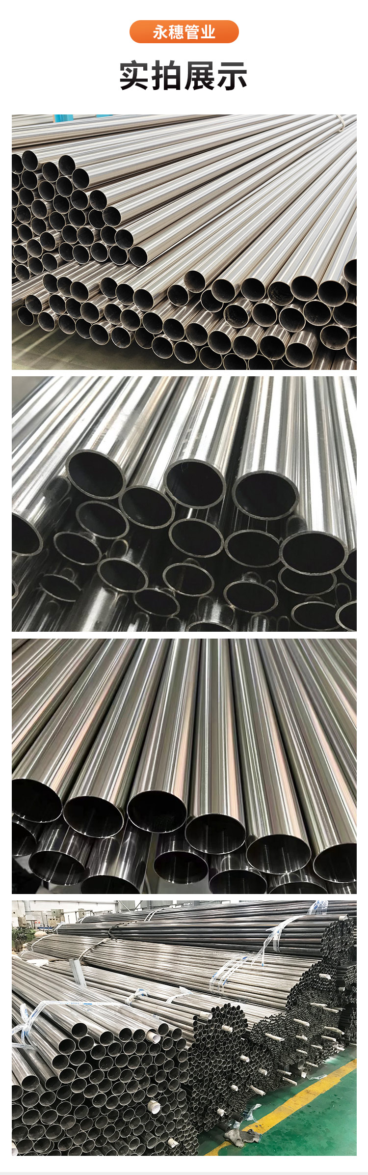 Dafangchenggang thin-walled stainless steel water pipe spot 13 year patent old brand large factory water supply pipe sanitary tap water pipe