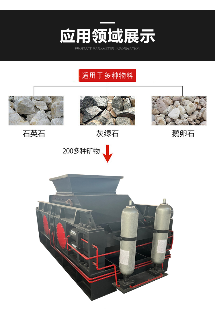 Hydraulic roller sand making machine 【 Benhong Machinery 】 Adjustable automatic grinding roller sand making cost low high manganese steel