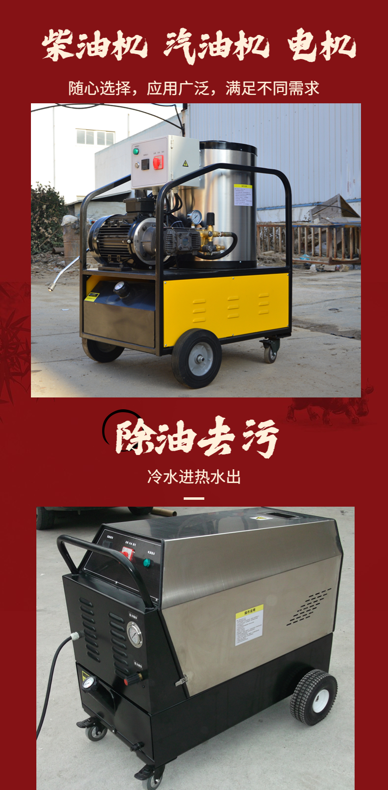 Shangjie 100 ° C 200 kg pressure electric heating diesel heating high-temperature and high-pressure hot water cleaning machine