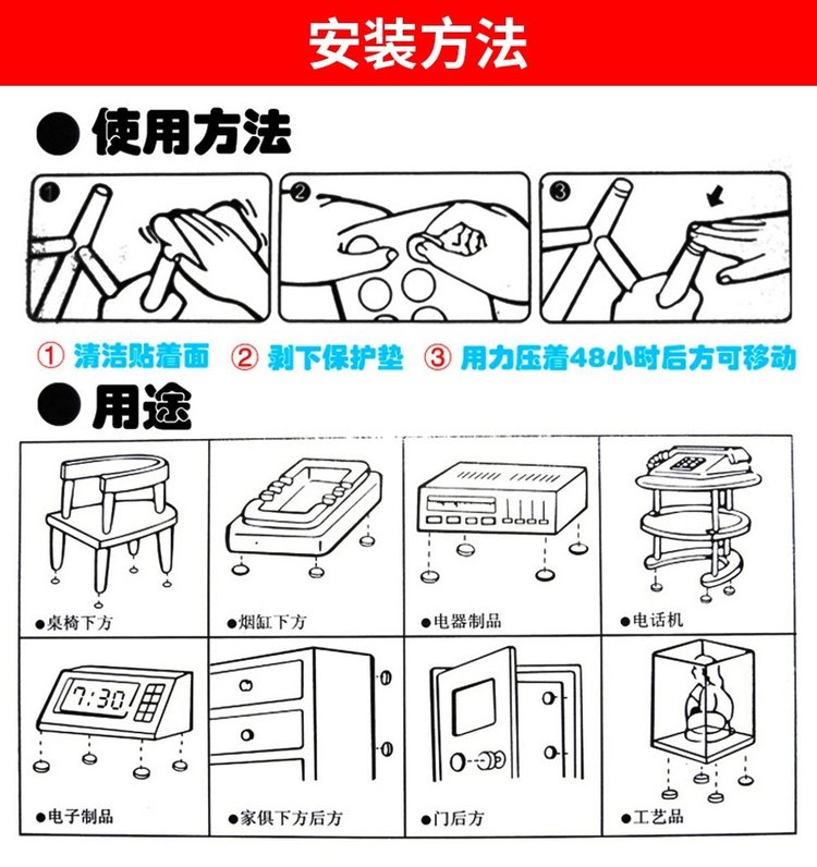 Circular grid black silicone foot pad, home table foot pad, EVA foam back glue, noise reduction and collision prevention particle pad