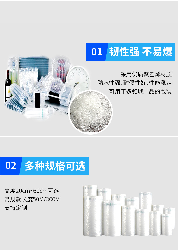 Coke cans, gas column bags, beer packaging, anti drop packaging, bubble column bags, thickened inflatable column bags