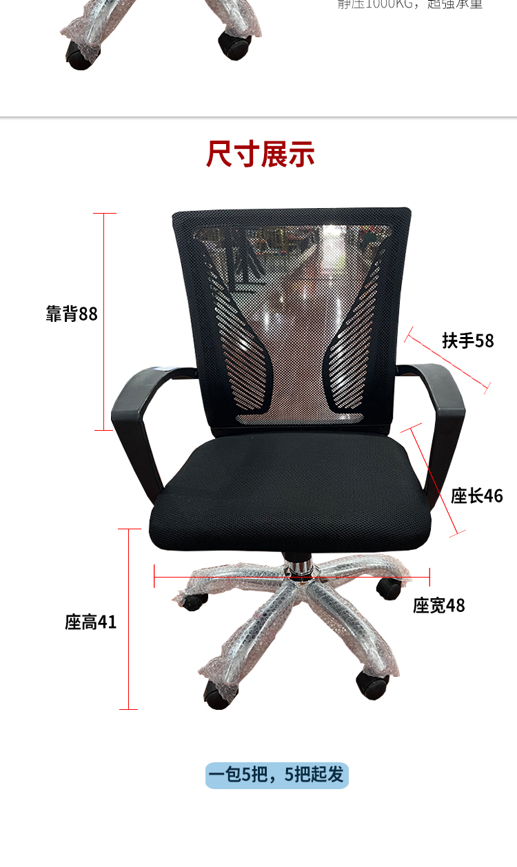 Ergonomics Computer Chair Mesh Chair Office Swivel Chair Negotiation Conference Chair High Quality Mesh Material