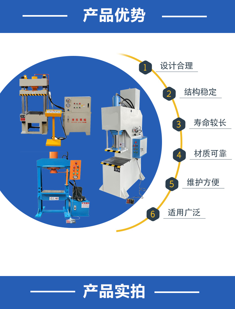 Dongcheng Hydraulic Supply 20 ton single arm hydraulic press metal stretching hydraulic press single column C-shaped structure