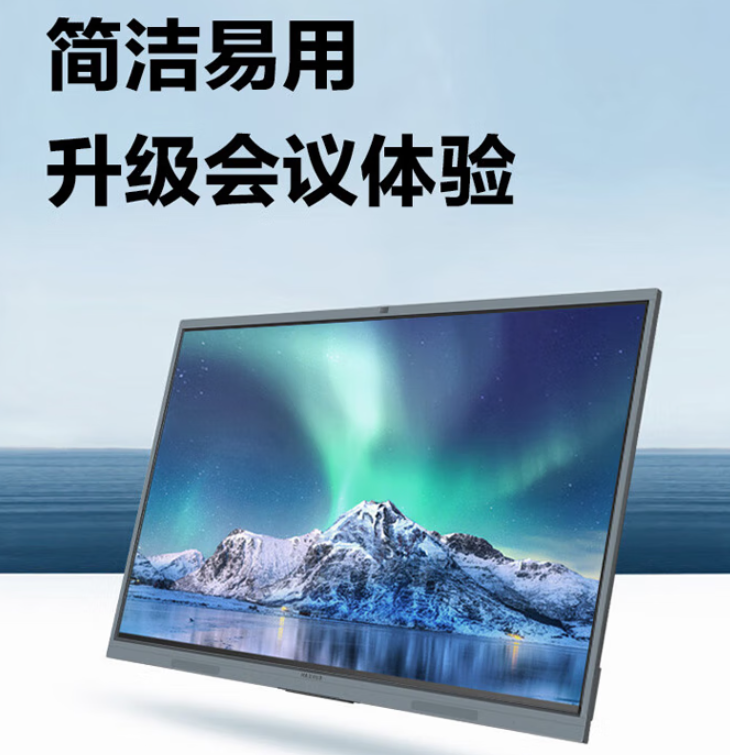 MAXHUB Conference Tablet New Edge Video Conference System Intelligent Interactive Electronic Whiteboard Display EC65