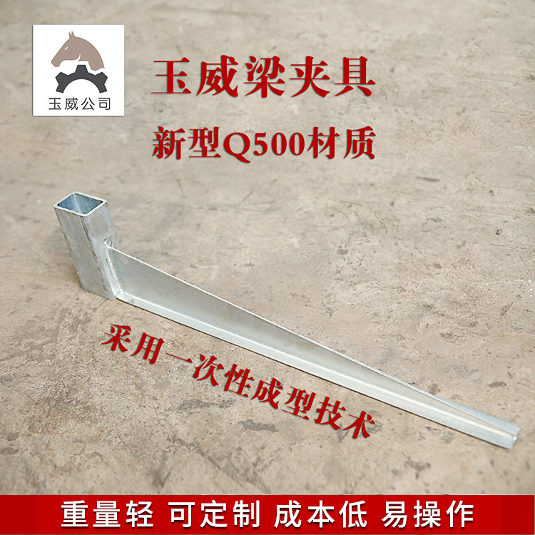 Construction site beam clamps can be rented, beam clamps can be locked, beam buckles can be fastened, and beam reinforcement is a strong manufacturer