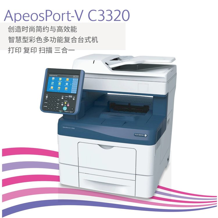 Xerox C3320 high-temperature laser gravestone porcelain image printer A4 medium fighter Funeral home studio printing equipment