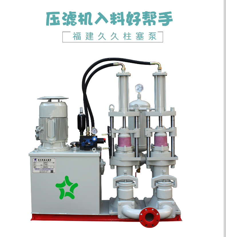 Yb hydraulic plunger pump yb ceramic plunger mud pump YBN acid resistant ceramic corrosion resistant and environmentally friendly for a long time