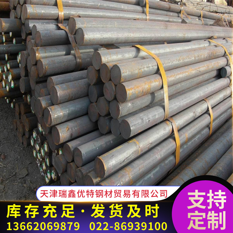 Laigang 30CrMnSi round steel 30CrMnSiA round steel for grinding spare parts