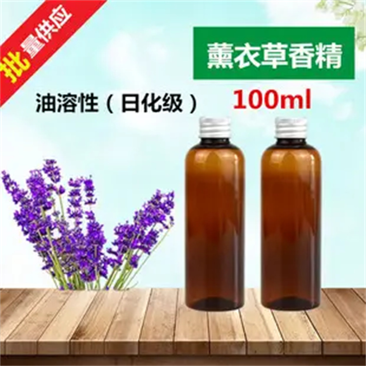 Home recovery of daily chemical flower flavor essence yellow oily Huabao brand fruit flavor emulsifier surfactant