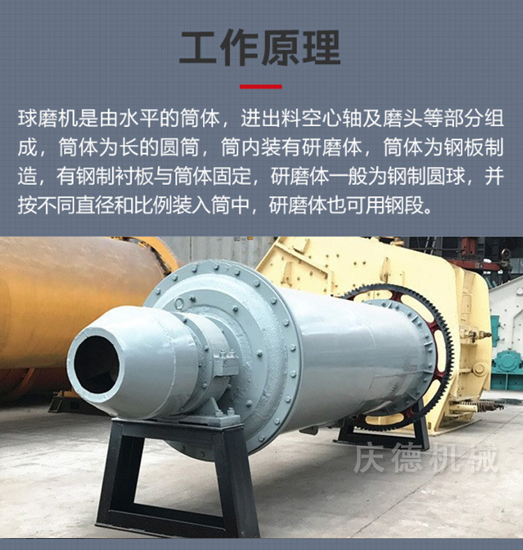 Bar mill for sand making, small ore grinder, horizontal cement ball mill equipment can be customized