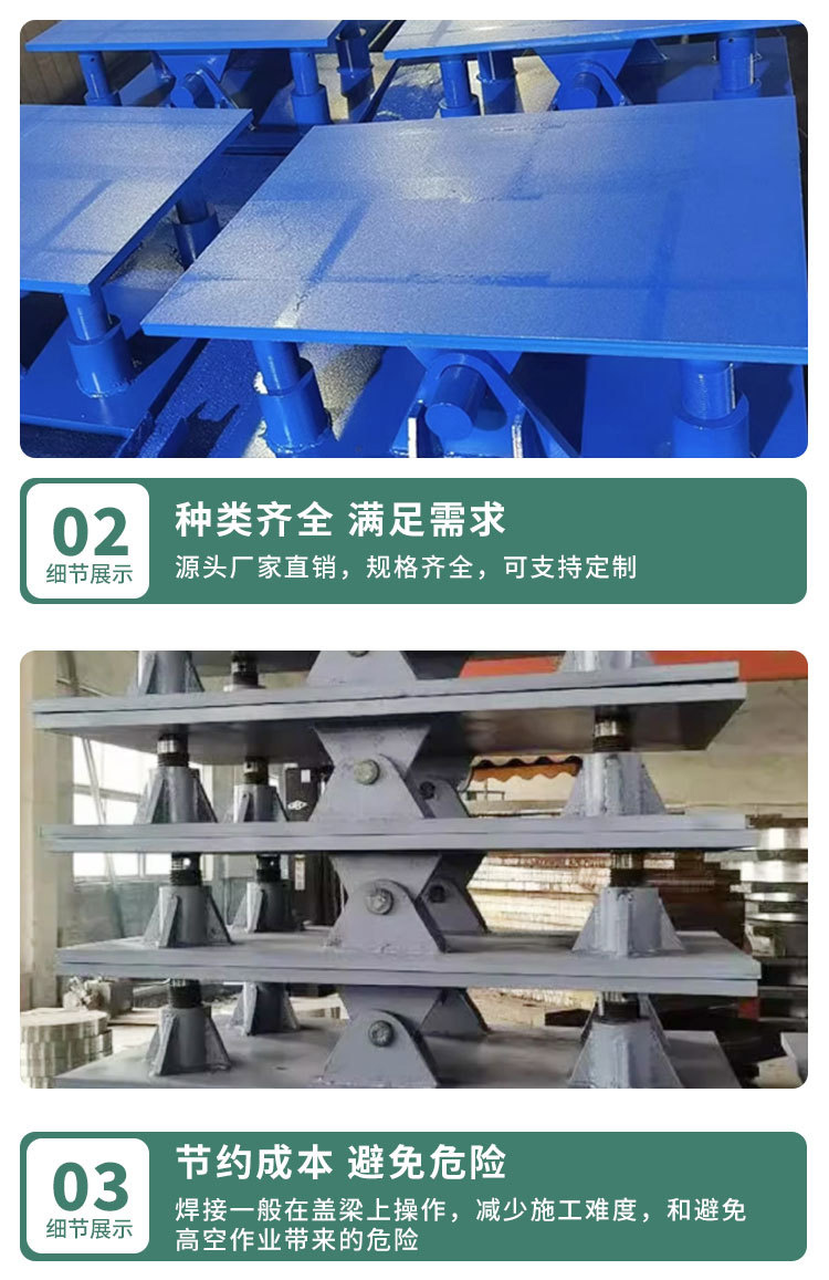 Bridge leveling support, channel steel type adjustment horse stool, beam plate support, slope adjuster, high-speed rail suspension fence, factory road