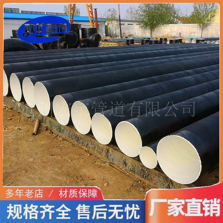 Small caliber two oil and one cloth anti-corrosion pipe, glass fiber cotton cloth chemical sewage pipeline DN200