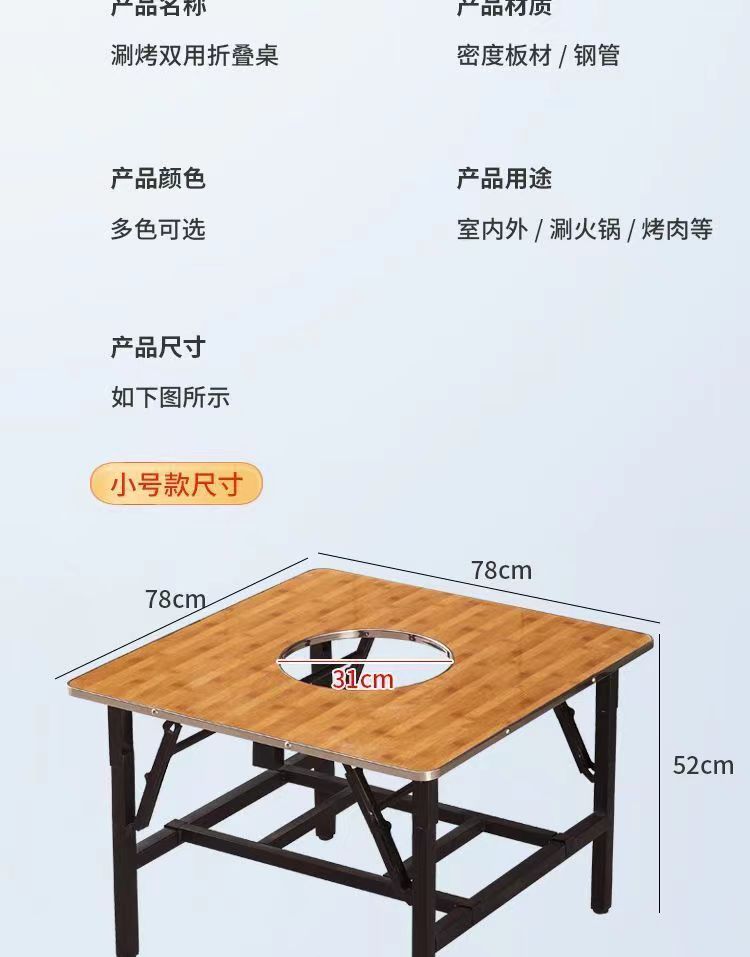 Charcoal barbecue table Induction cooking gas hot pot table sink hot pot table commercial folding table