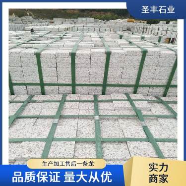 圣丰芝麻白花岗岩,产品介绍