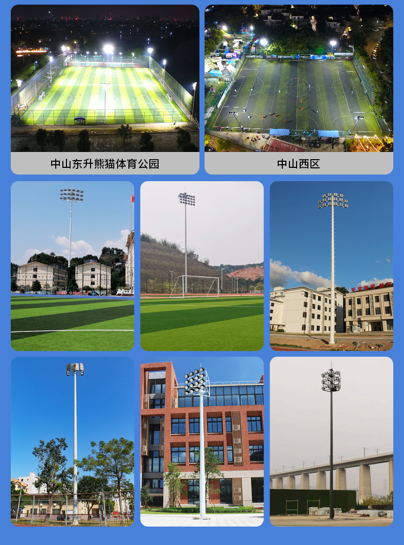 Burke Football Stadium High Pole Light Height Style Supports Customized Fully Automatic Elevating Light Pole LED Illumination High Brightness