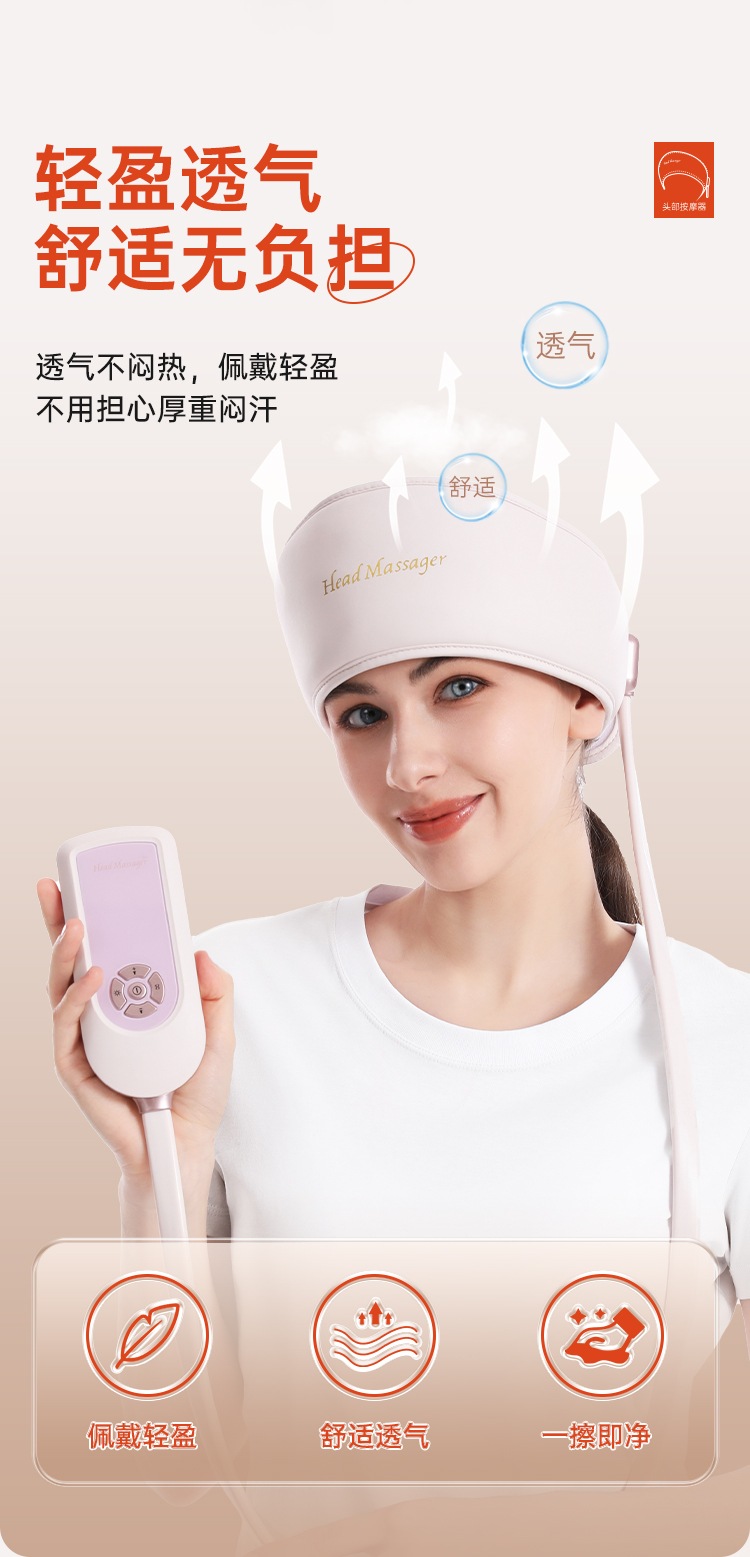 Honghe Head Massager He-T365 Electric Multi functional Head Massager Simulates Human Finger Pressing and Pinching, Intelligent Hot compress Portable