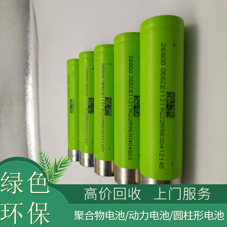 Door-to-door recycling of lithium batteries in iron phosphate battery factory, batch purchase, cash settlement, and honest operation