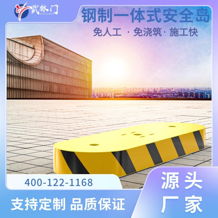 磊盛科技 不锈钢板材 模具铁制 安全岛 可移动 车牌识别防撞保护岛